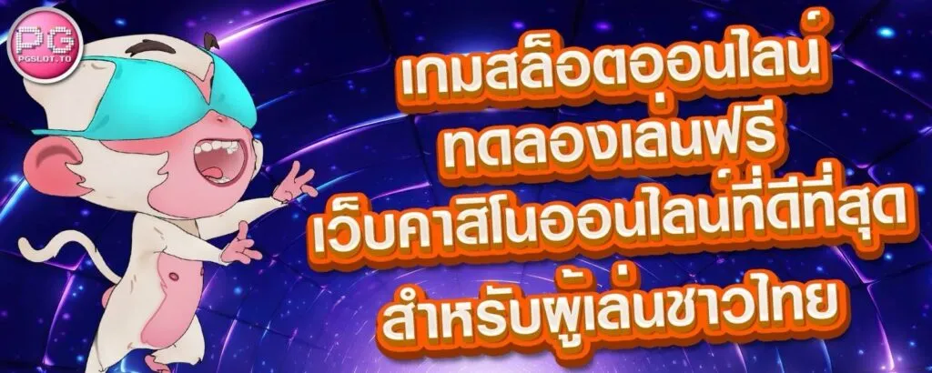 betvegas77 แตกง่าย