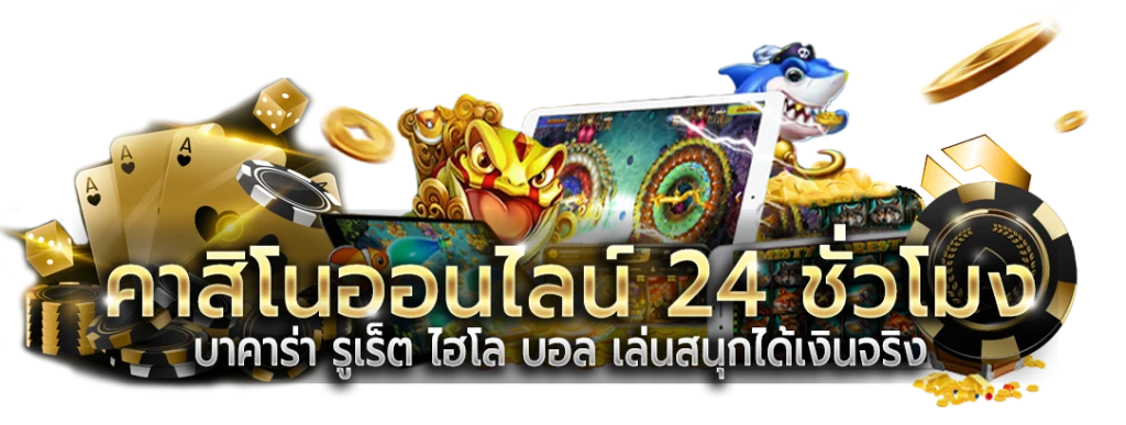 betvegas77 พร้อมเพย์