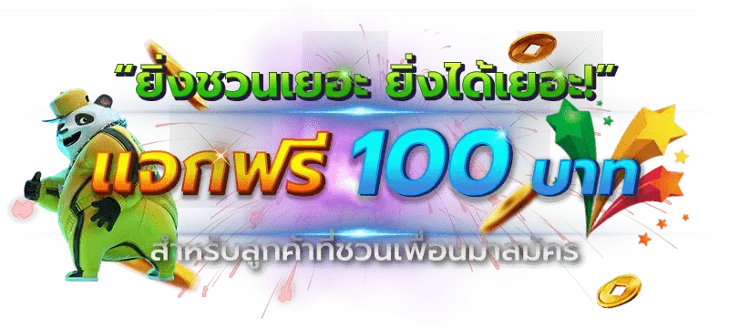 betvegas77 สมัคร
