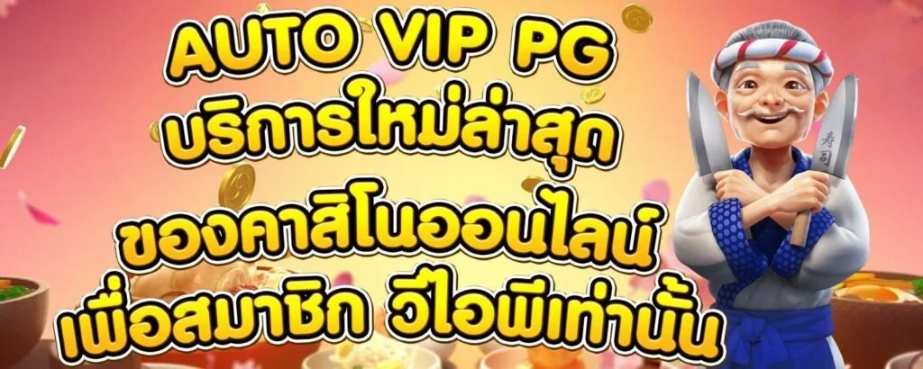 betvegas77 โปรโมชั่น
